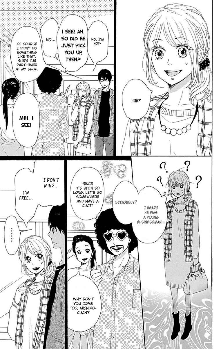 Page 7 Chapter 22 Dame na Watashi ni Koishite Kudasai