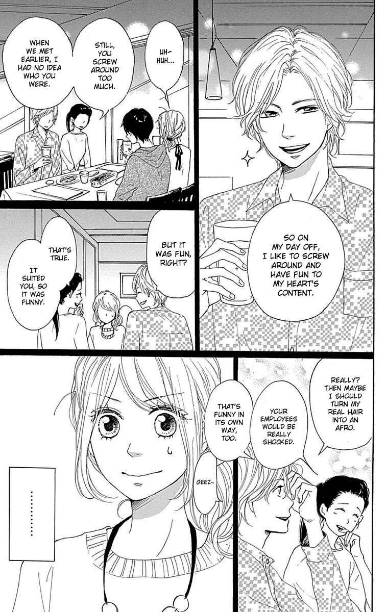 Page 9 Chapter 22 Dame na Watashi ni Koishite Kudasai