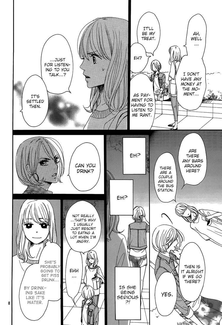 Page 11 Chapter 3 Dame na Watashi ni Koishite Kudasai