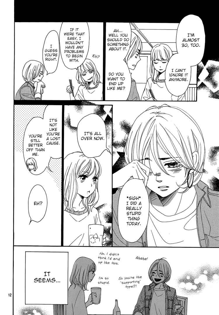 Page 15 Chapter 3 Dame na Watashi ni Koishite Kudasai