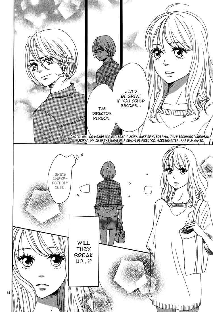 Page 17 Chapter 3 Dame na Watashi ni Koishite Kudasai