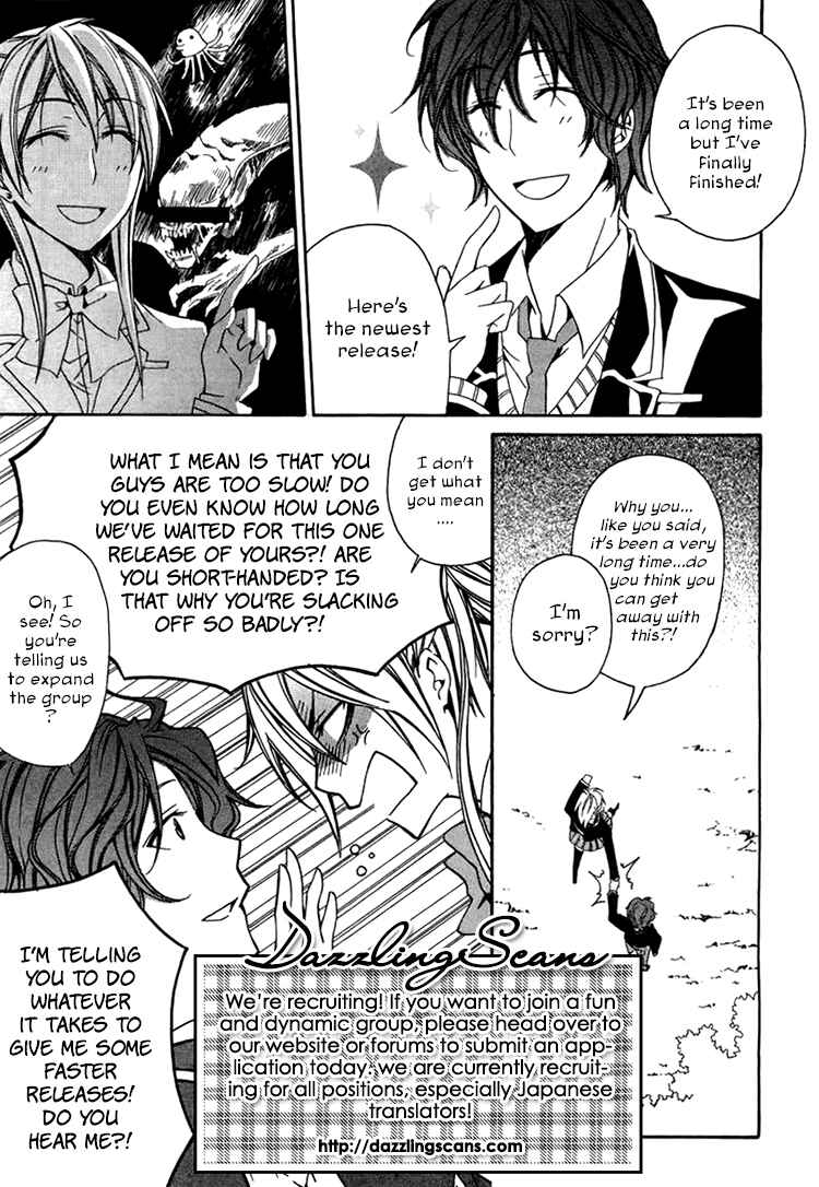 Page 2 Chapter 3 Dame na Watashi ni Koishite Kudasai