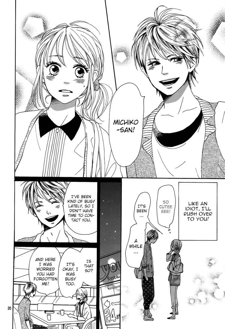 Page 23 Chapter 3 Dame na Watashi ni Koishite Kudasai