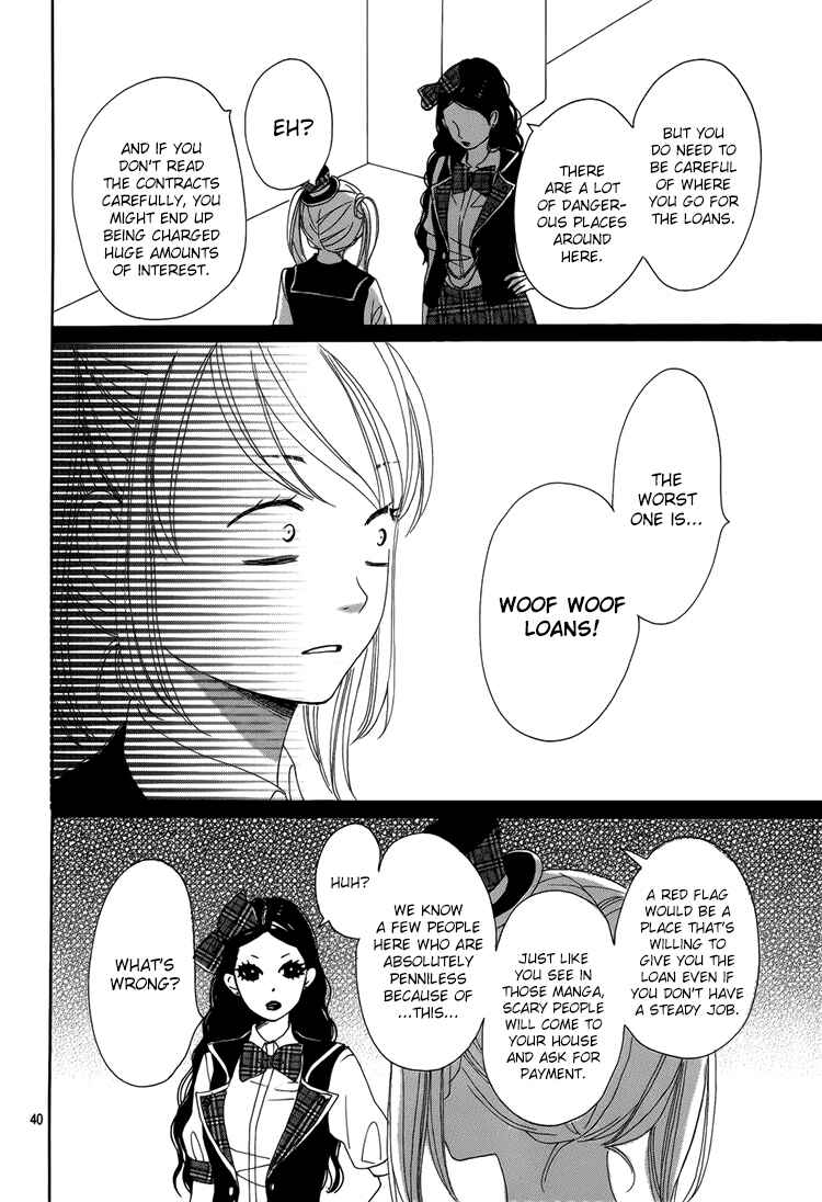 Page 43 Chapter 3 Dame na Watashi ni Koishite Kudasai