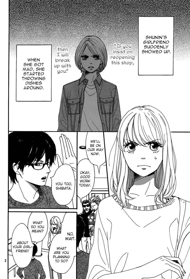 Page 5 Chapter 3 Dame na Watashi ni Koishite Kudasai