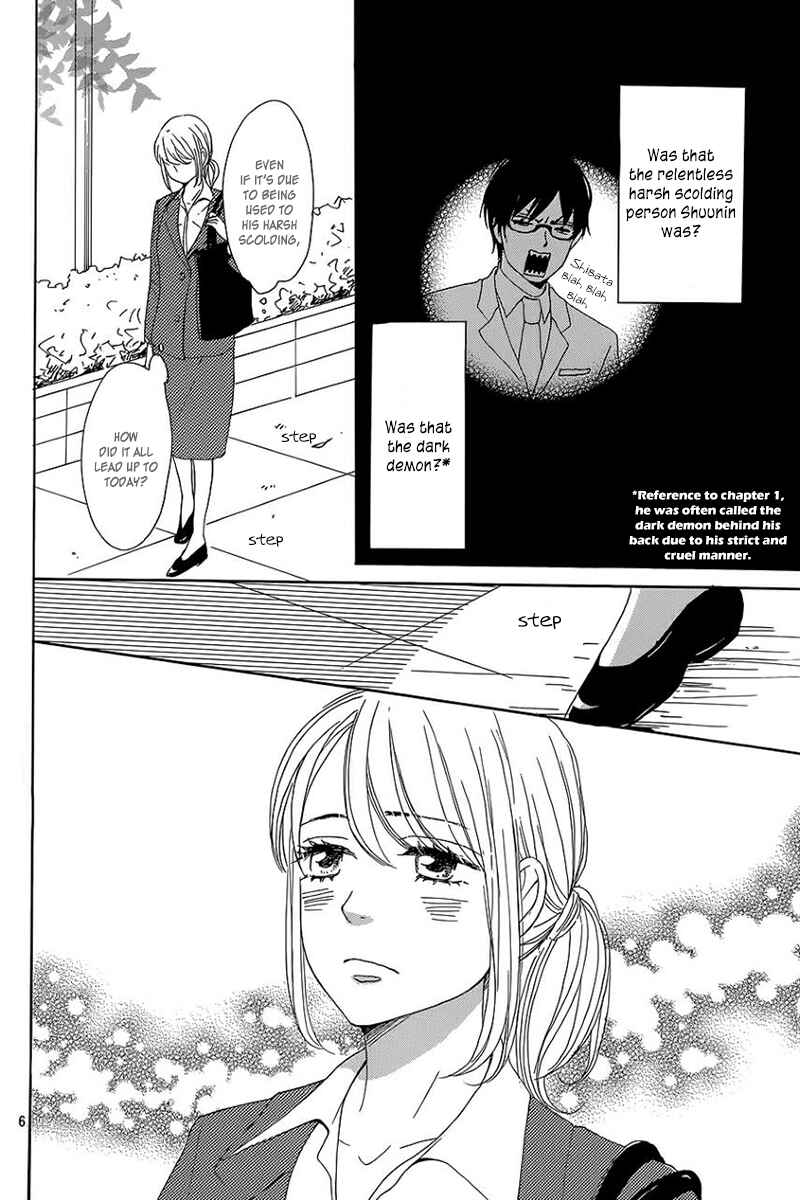 Page 10 Chapter 7 Dame na Watashi ni Koishite Kudasai