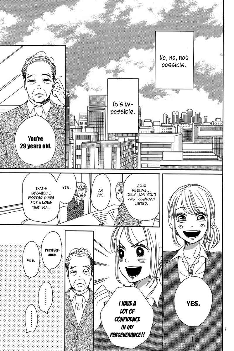 Page 11 Chapter 7 Dame na Watashi ni Koishite Kudasai