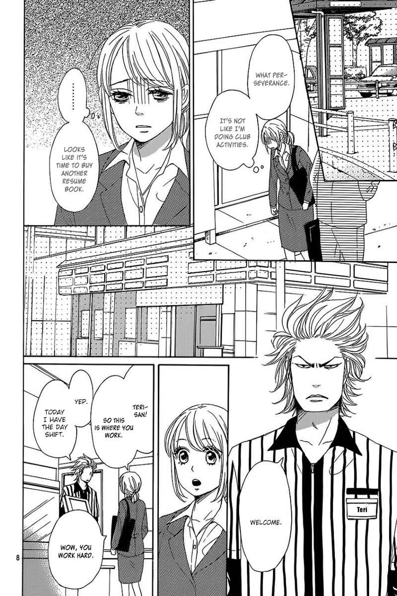 Page 12 Chapter 7 Dame na Watashi ni Koishite Kudasai