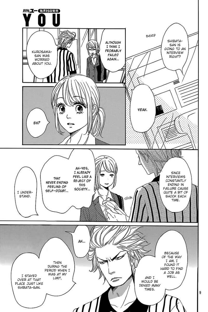 Page 13 Chapter 7 Dame na Watashi ni Koishite Kudasai