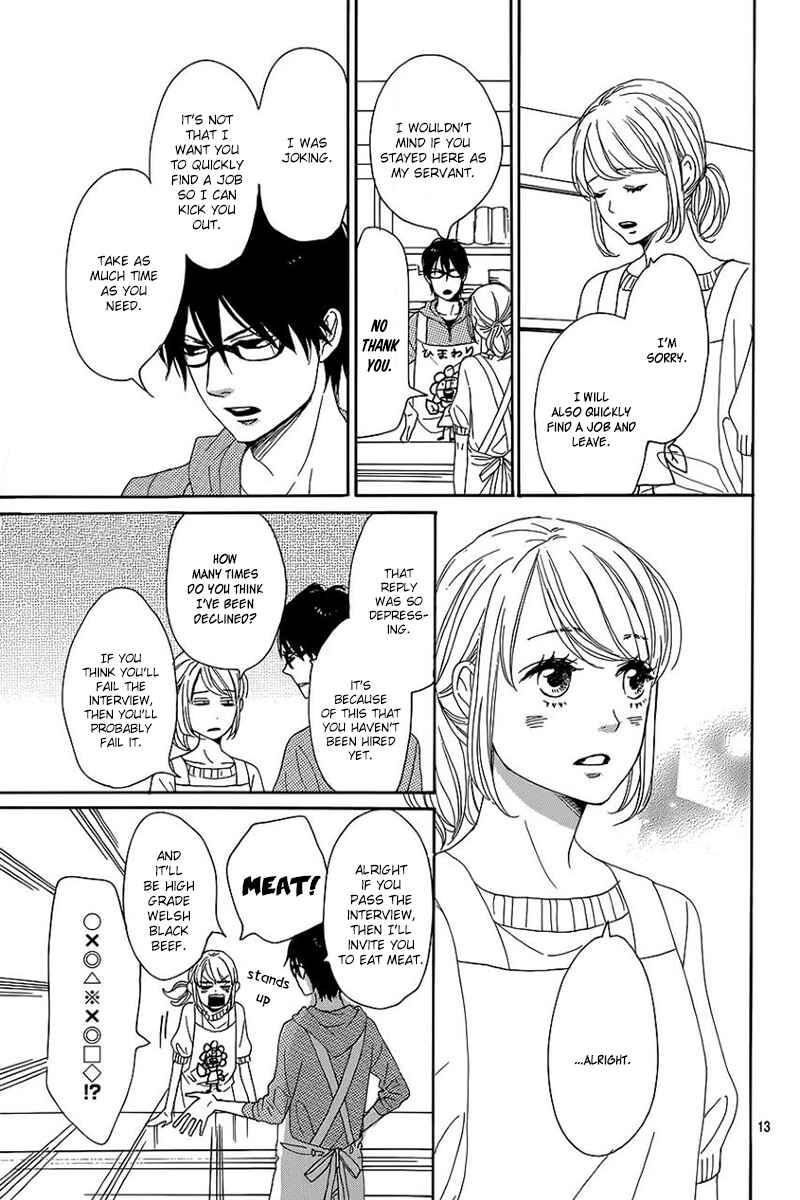 Page 17 Chapter 7 Dame na Watashi ni Koishite Kudasai