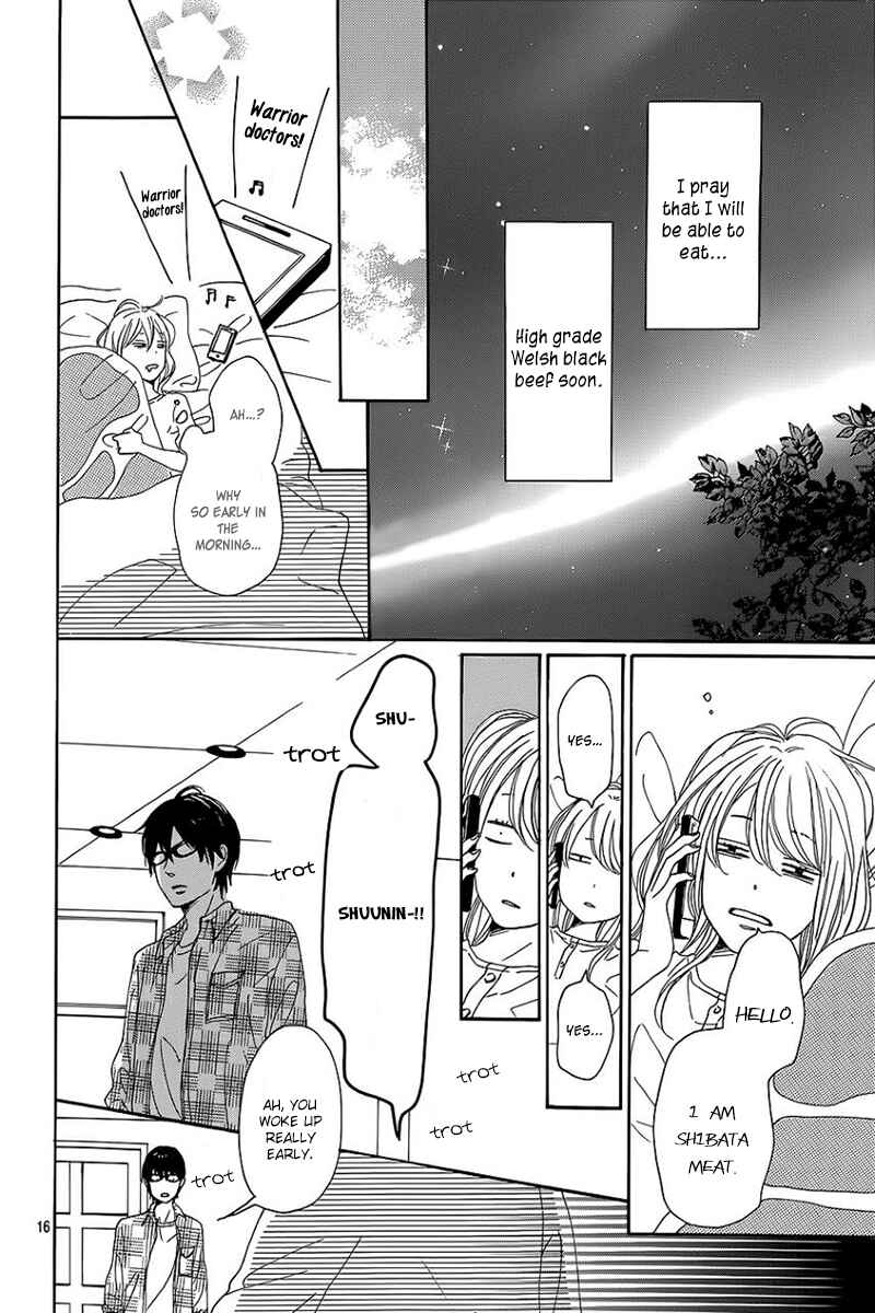 Page 20 Chapter 7 Dame na Watashi ni Koishite Kudasai