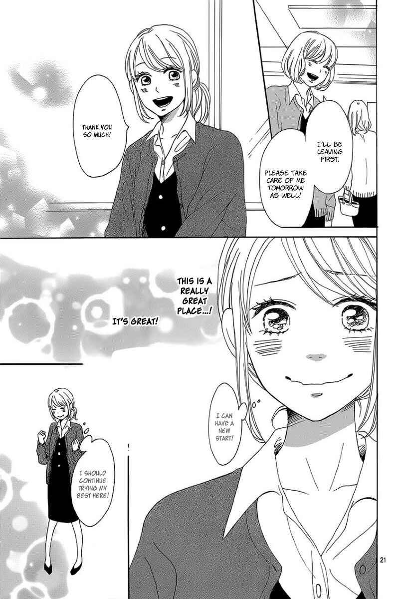 Page 25 Chapter 7 Dame na Watashi ni Koishite Kudasai