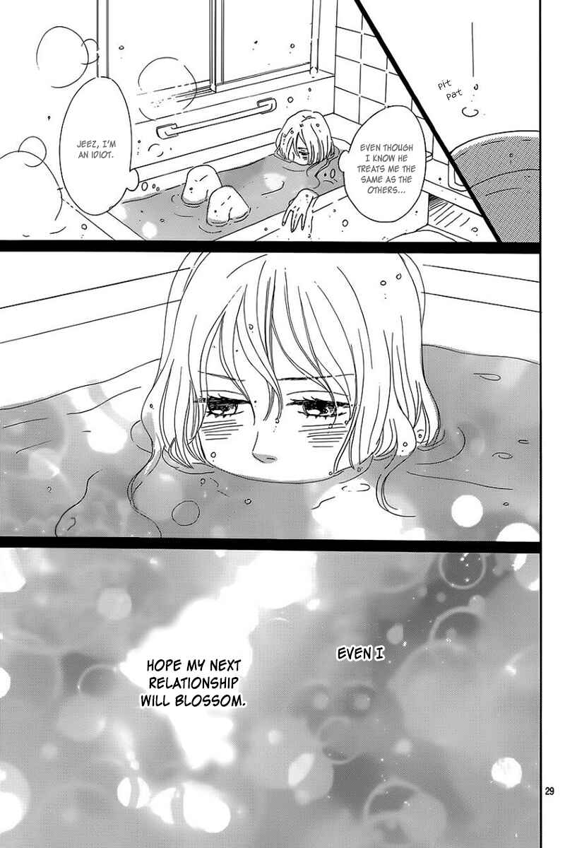 Page 33 Chapter 7 Dame na Watashi ni Koishite Kudasai