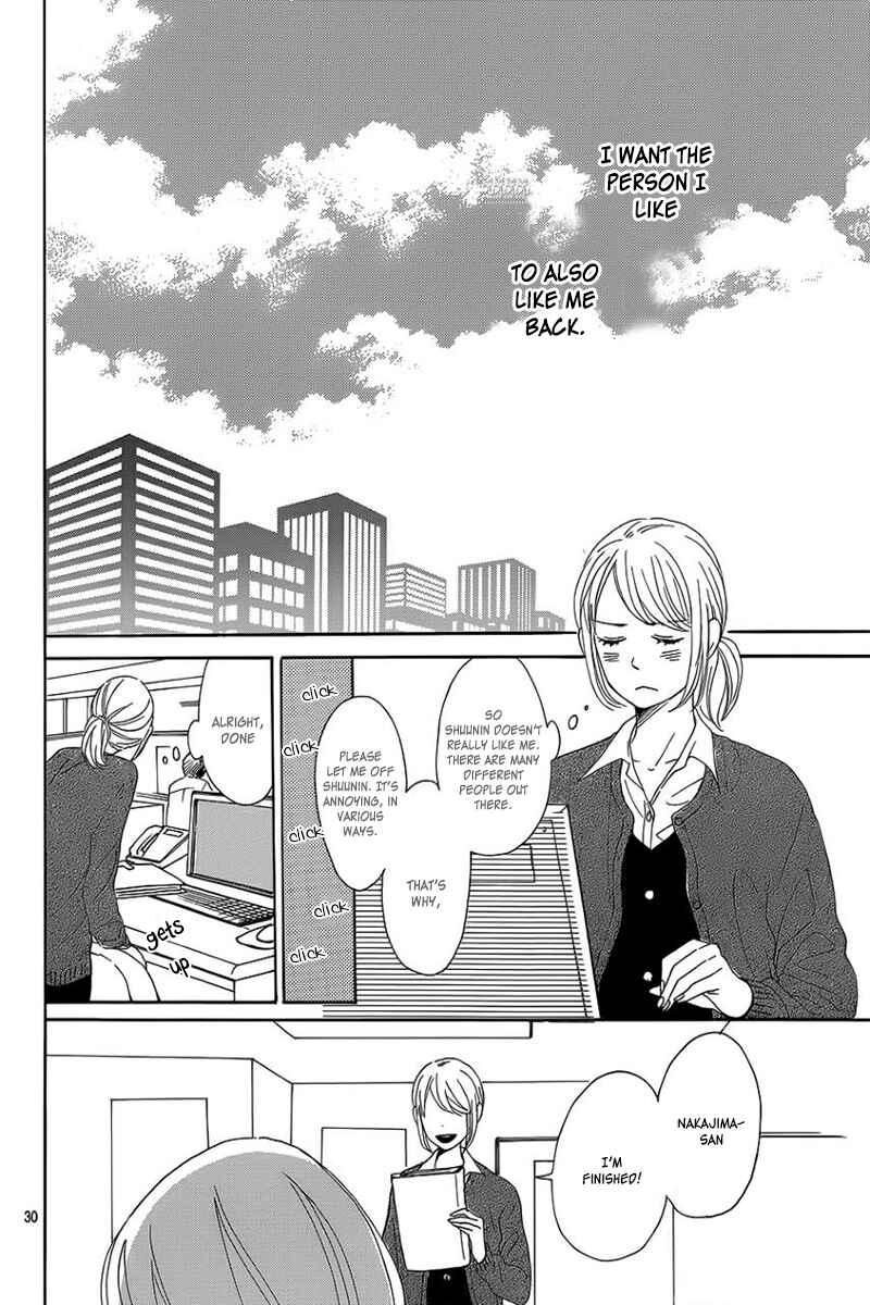 Page 34 Chapter 7 Dame na Watashi ni Koishite Kudasai