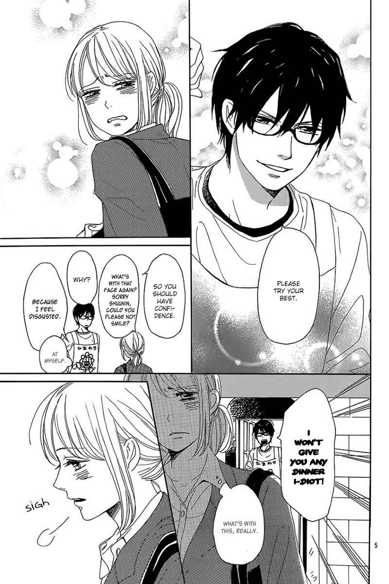 Page 9 Chapter 7 Dame na Watashi ni Koishite Kudasai