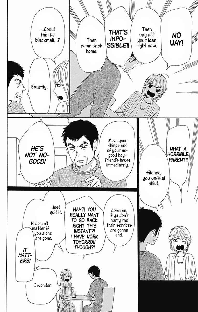 Page 11 Chapter 38 Dame na Watashi ni Koishite Kudasai