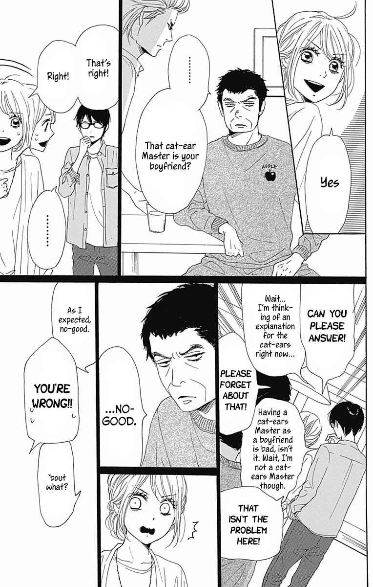 Page 16 Chapter 38 Dame na Watashi ni Koishite Kudasai