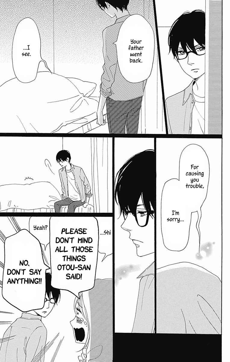 Page 24 Chapter 38 Dame na Watashi ni Koishite Kudasai