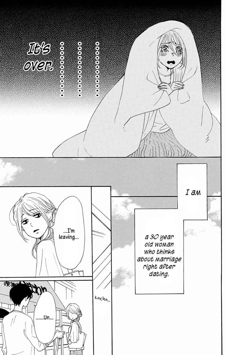 Page 26 Chapter 38 Dame na Watashi ni Koishite Kudasai