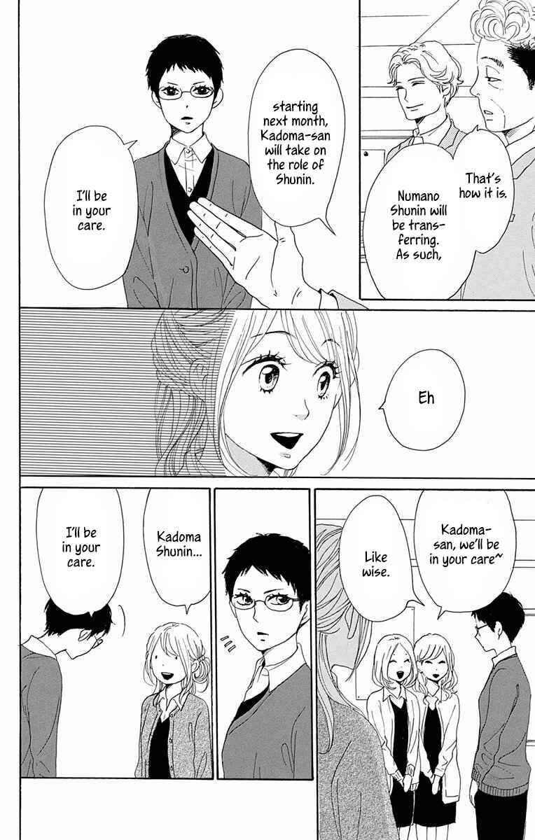 Page 29 Chapter 38 Dame na Watashi ni Koishite Kudasai