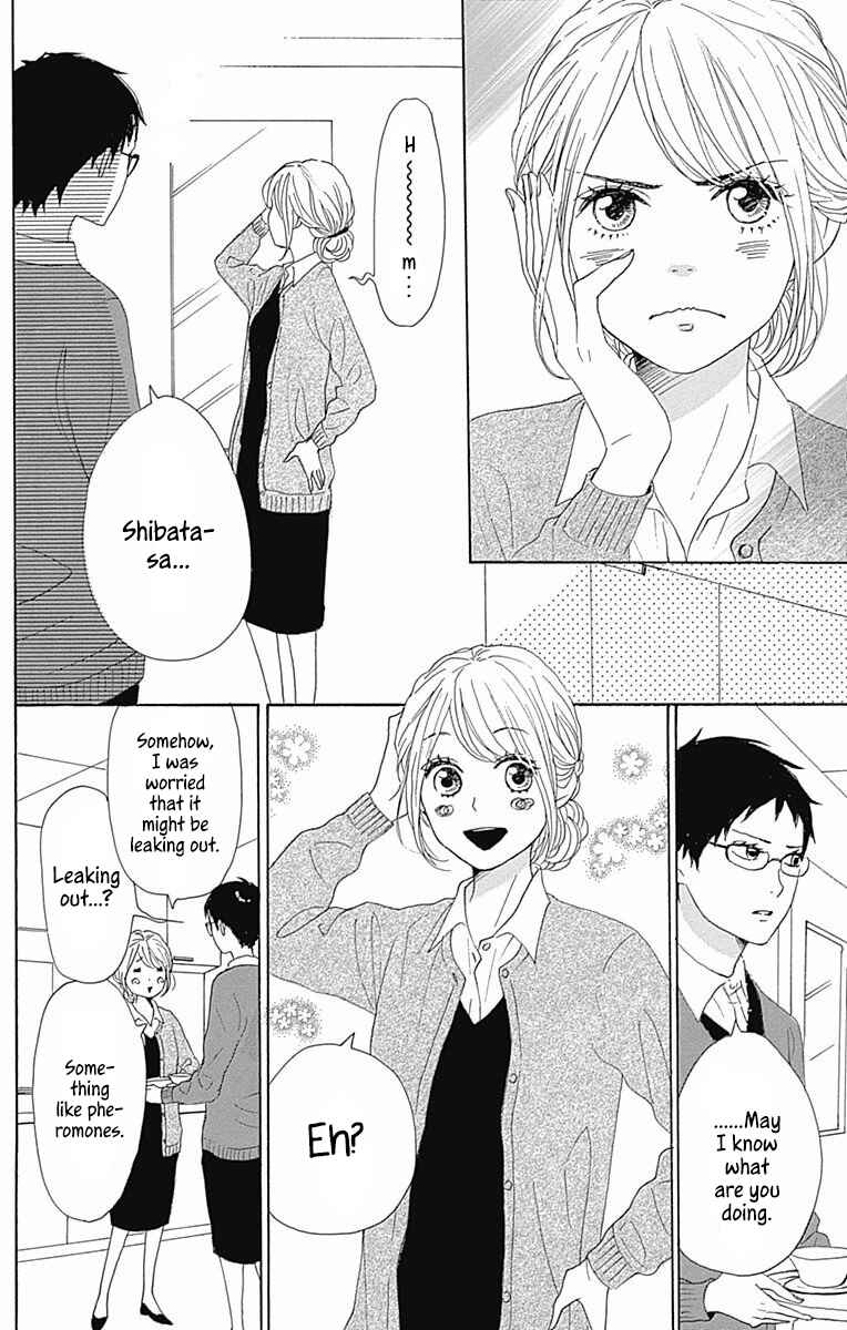 Page 3 Chapter 38 Dame na Watashi ni Koishite Kudasai