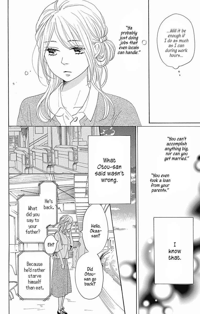 Page 31 Chapter 38 Dame na Watashi ni Koishite Kudasai