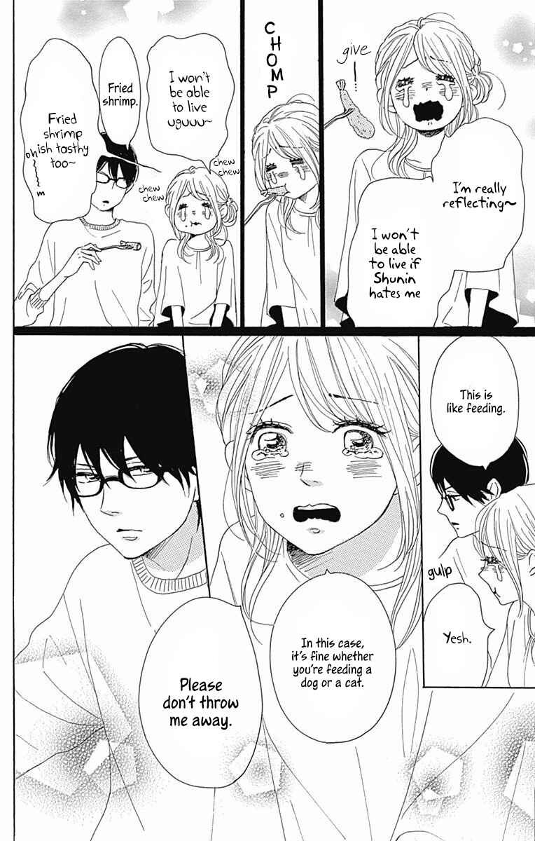 Page 37 Chapter 38 Dame na Watashi ni Koishite Kudasai