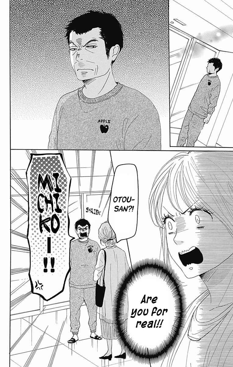 Page 7 Chapter 38 Dame na Watashi ni Koishite Kudasai