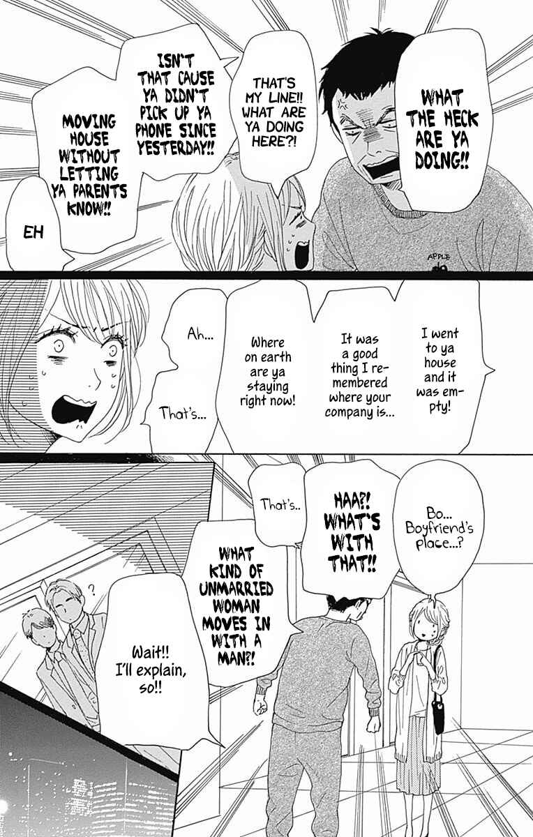 Page 8 Chapter 38 Dame na Watashi ni Koishite Kudasai
