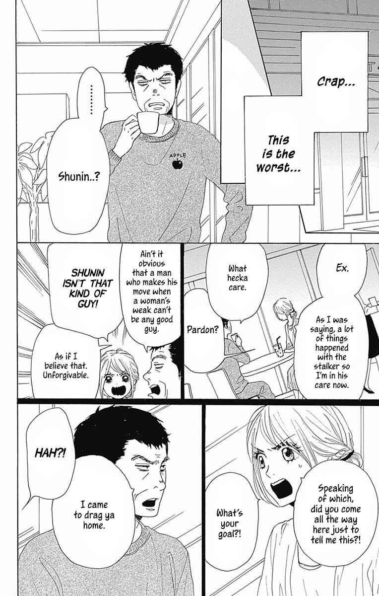 Page 9 Chapter 38 Dame na Watashi ni Koishite Kudasai