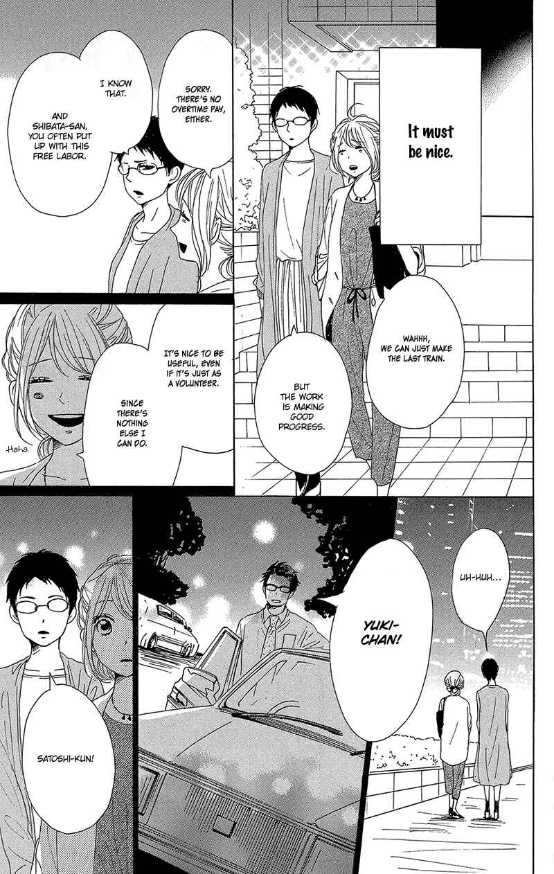 Page 11 Chapter 31 Dame na Watashi ni Koishite Kudasai
