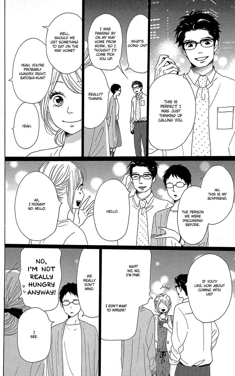 Page 12 Chapter 31 Dame na Watashi ni Koishite Kudasai