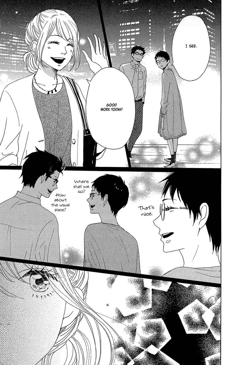 Page 13 Chapter 31 Dame na Watashi ni Koishite Kudasai