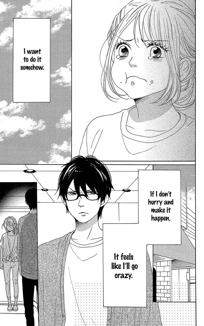 Page 15 Chapter 31 Dame na Watashi ni Koishite Kudasai