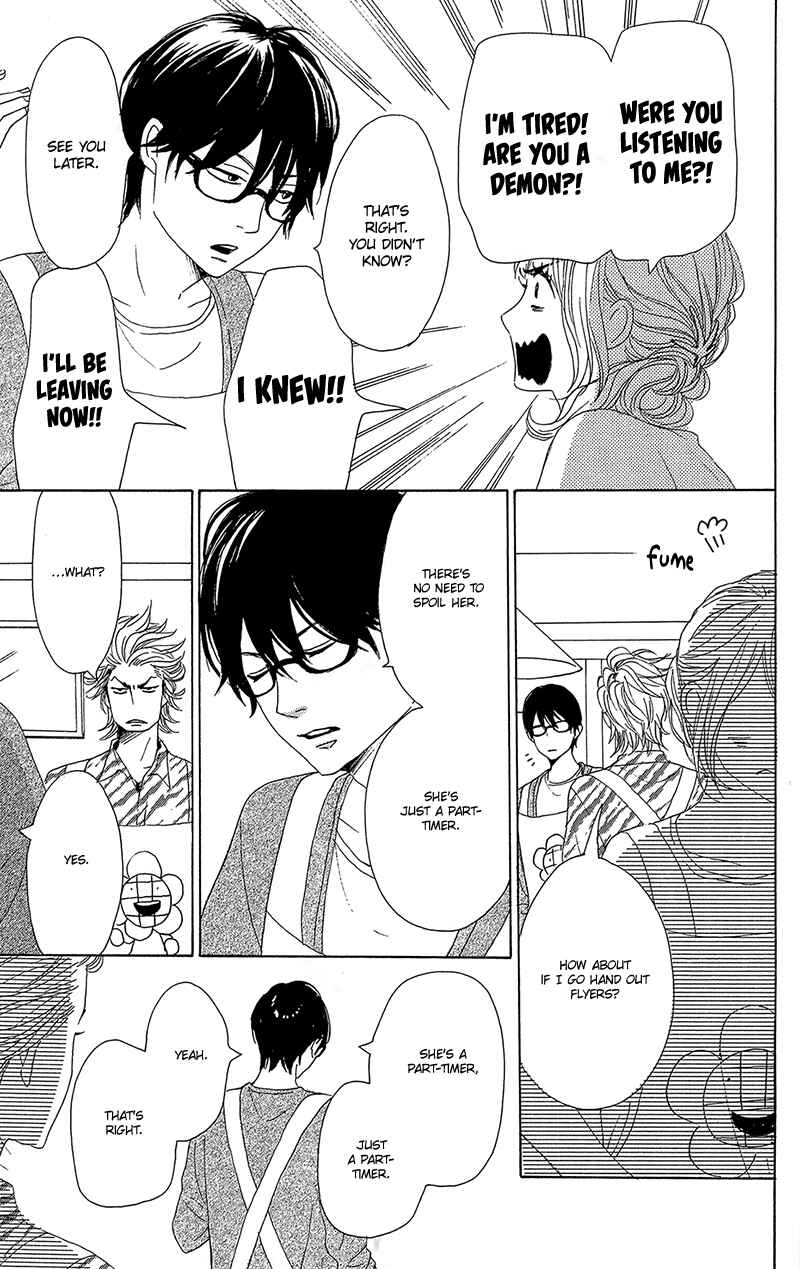 Page 17 Chapter 31 Dame na Watashi ni Koishite Kudasai