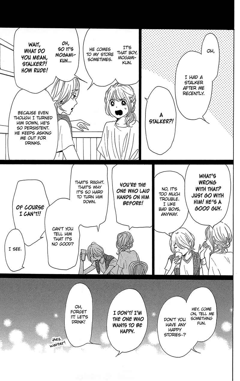 Page 21 Chapter 31 Dame na Watashi ni Koishite Kudasai