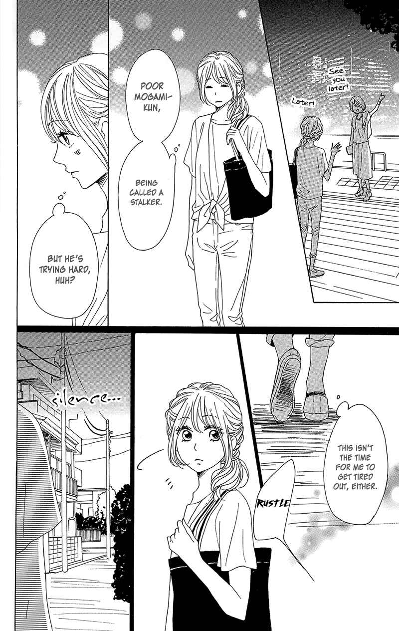 Page 22 Chapter 31 Dame na Watashi ni Koishite Kudasai