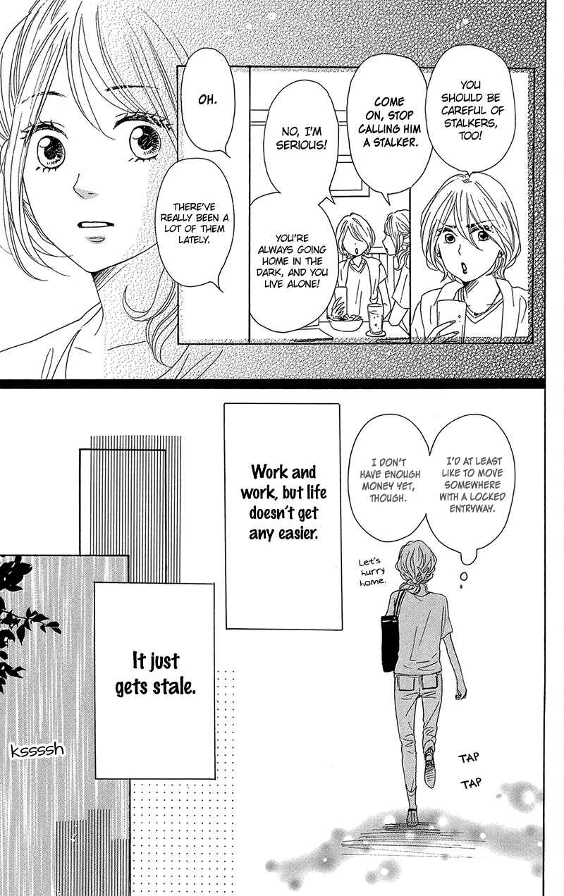 Page 23 Chapter 31 Dame na Watashi ni Koishite Kudasai