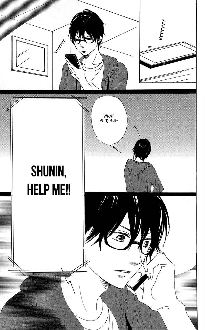 Page 33 Chapter 31 Dame na Watashi ni Koishite Kudasai