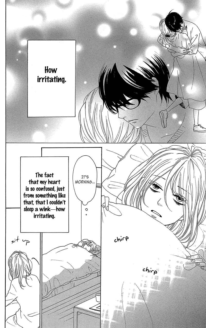 Page 6 Chapter 31 Dame na Watashi ni Koishite Kudasai