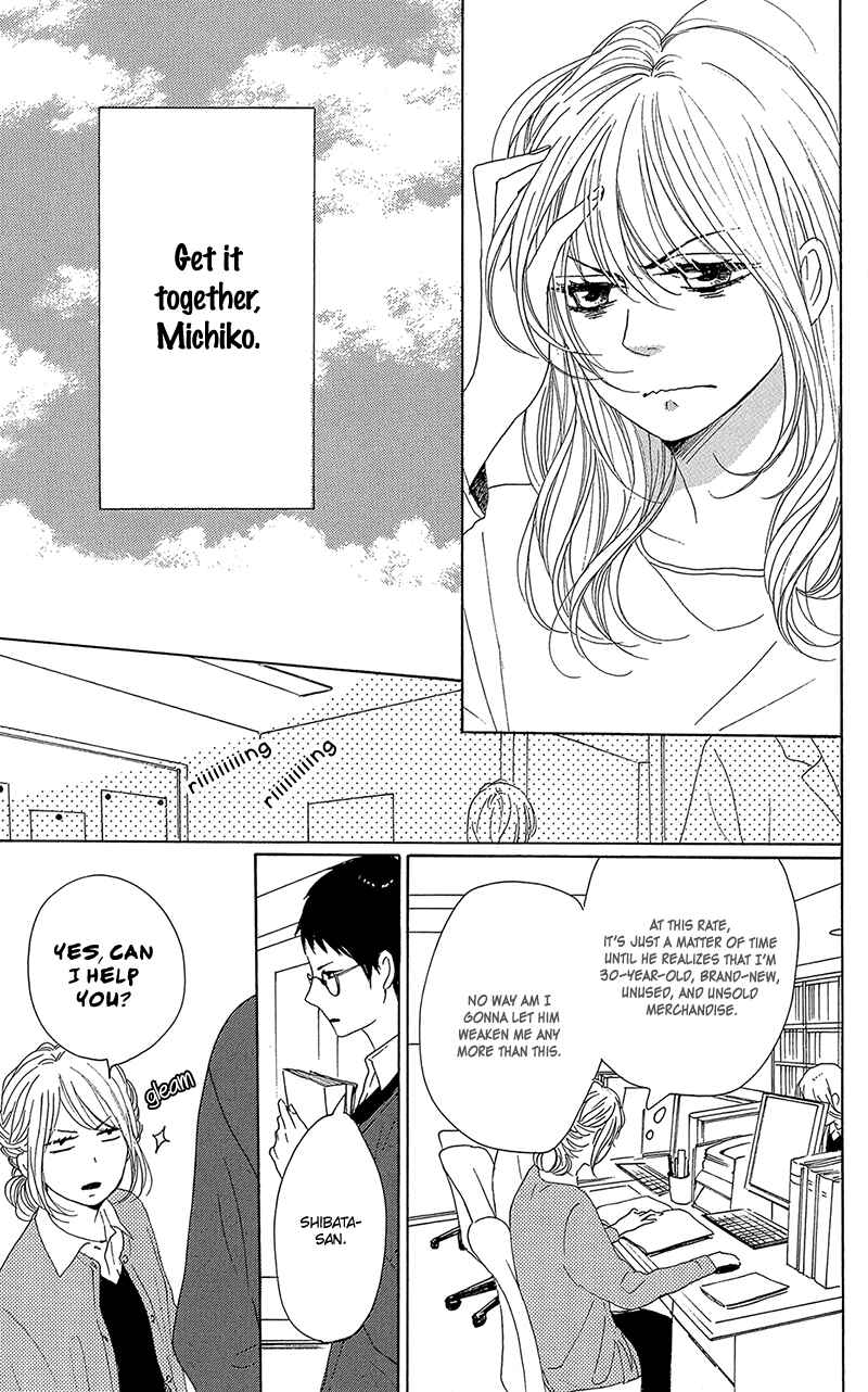 Page 7 Chapter 31 Dame na Watashi ni Koishite Kudasai