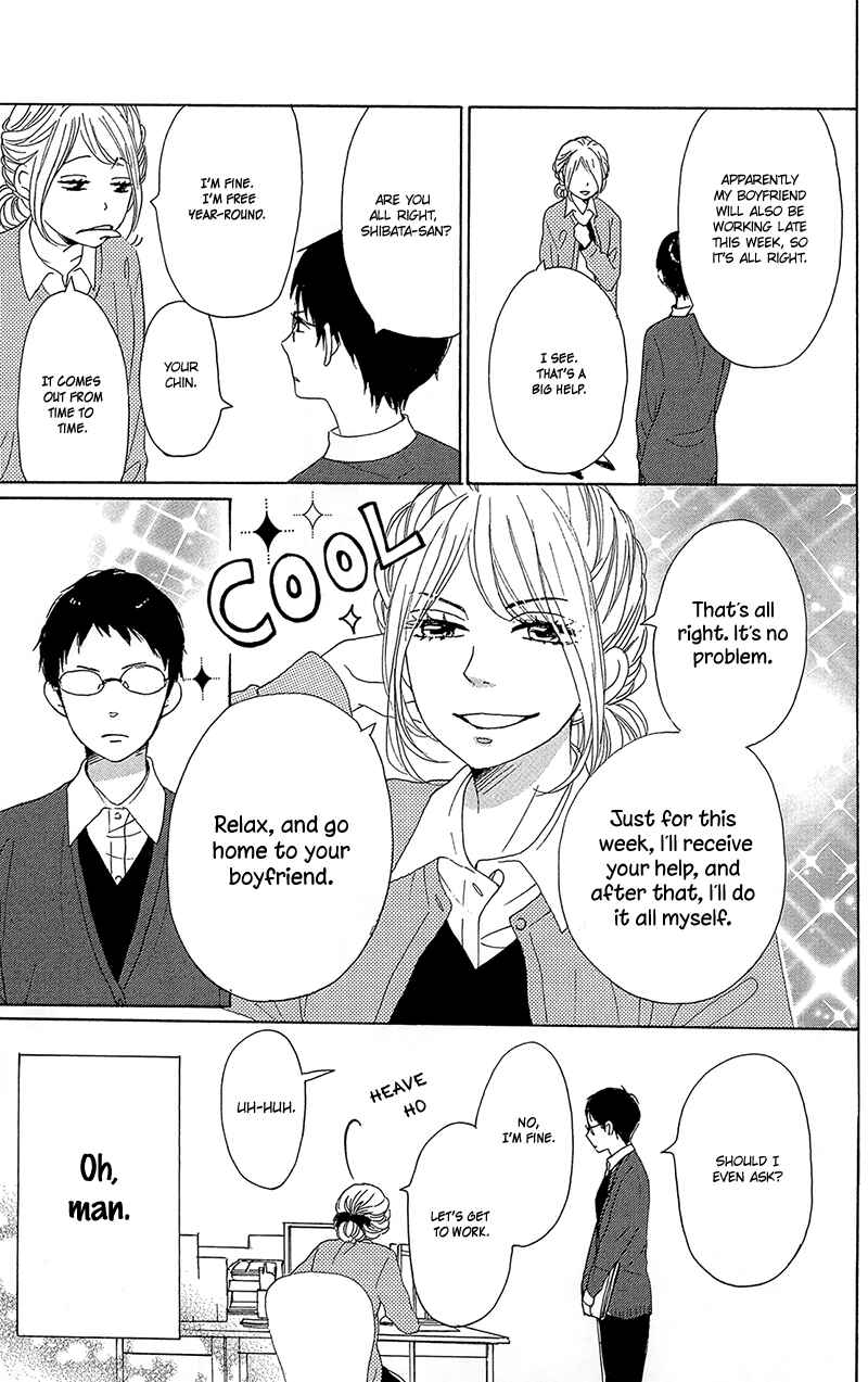 Page 9 Chapter 31 Dame na Watashi ni Koishite Kudasai