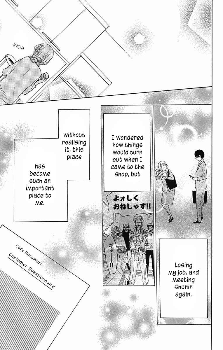 Page 10 Chapter 40 Dame na Watashi ni Koishite Kudasai