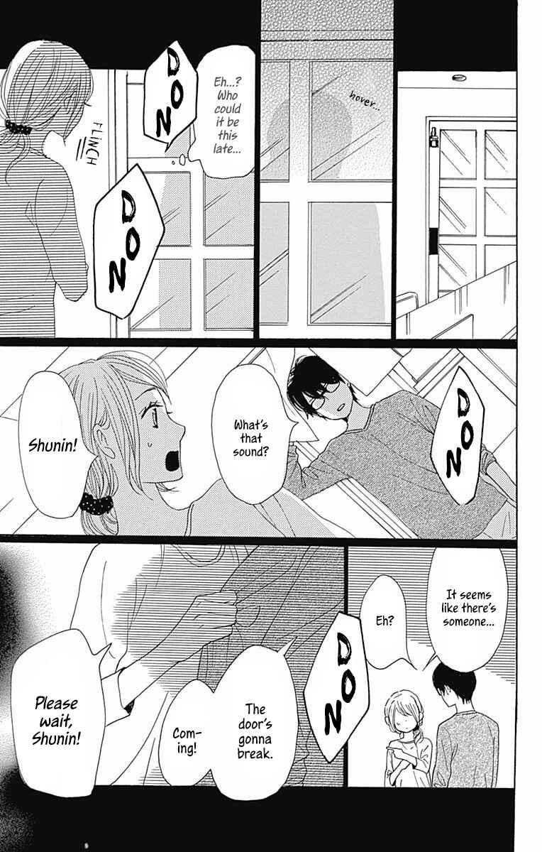 Page 14 Chapter 40 Dame na Watashi ni Koishite Kudasai