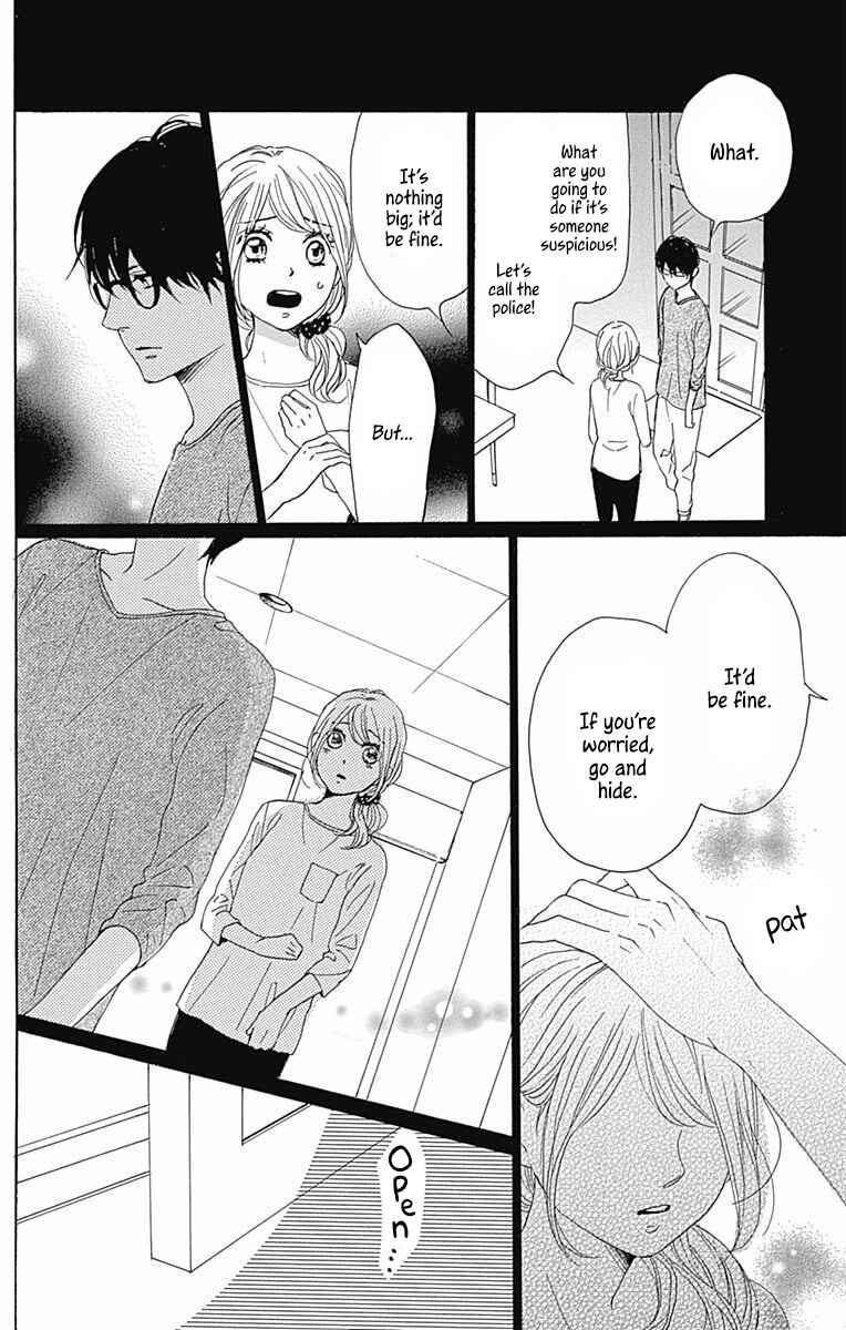 Page 15 Chapter 40 Dame na Watashi ni Koishite Kudasai