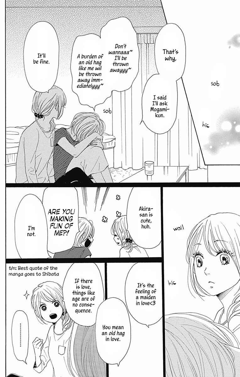 Page 19 Chapter 40 Dame na Watashi ni Koishite Kudasai
