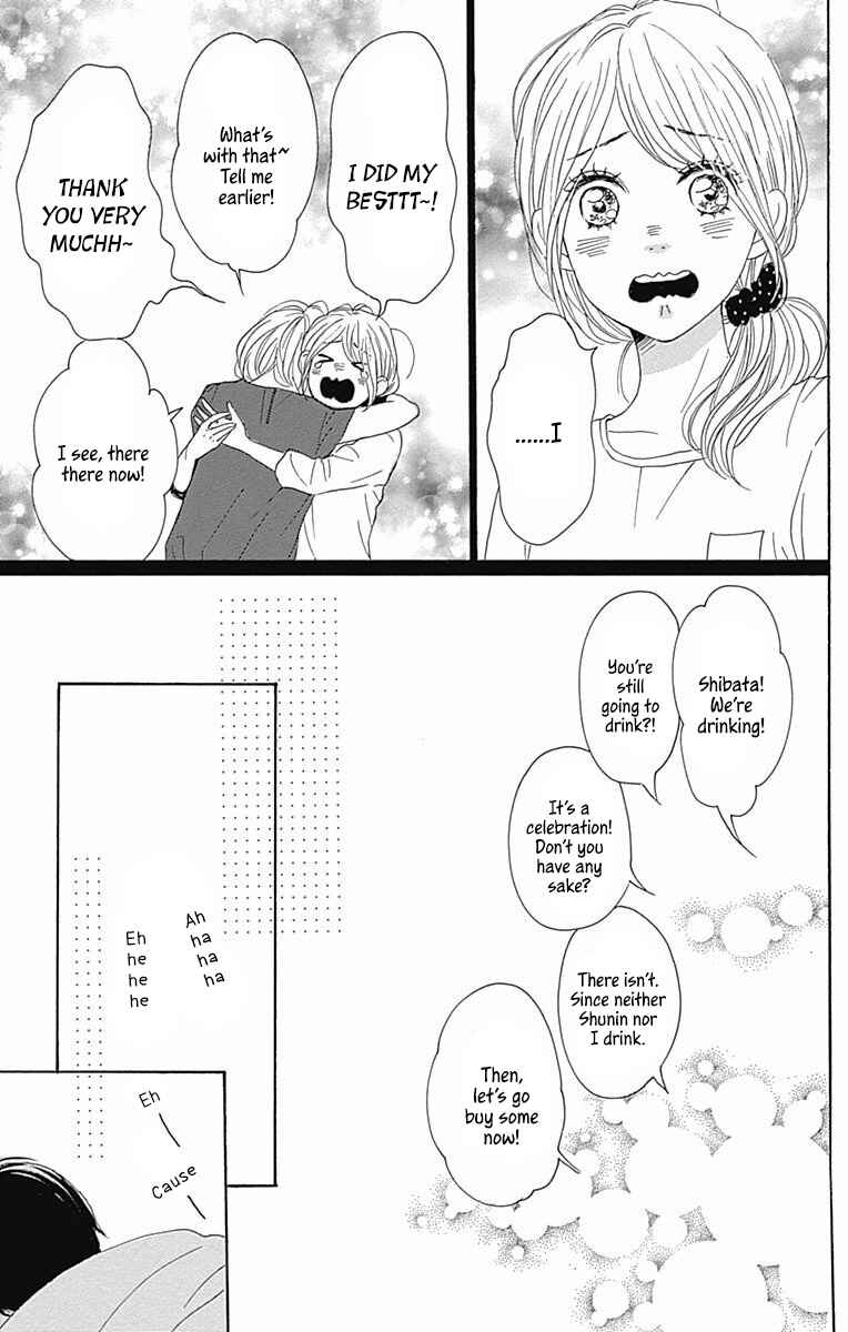 Page 22 Chapter 40 Dame na Watashi ni Koishite Kudasai
