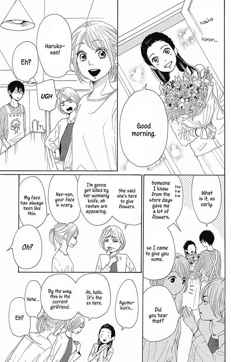 Page 24 Chapter 40 Dame na Watashi ni Koishite Kudasai