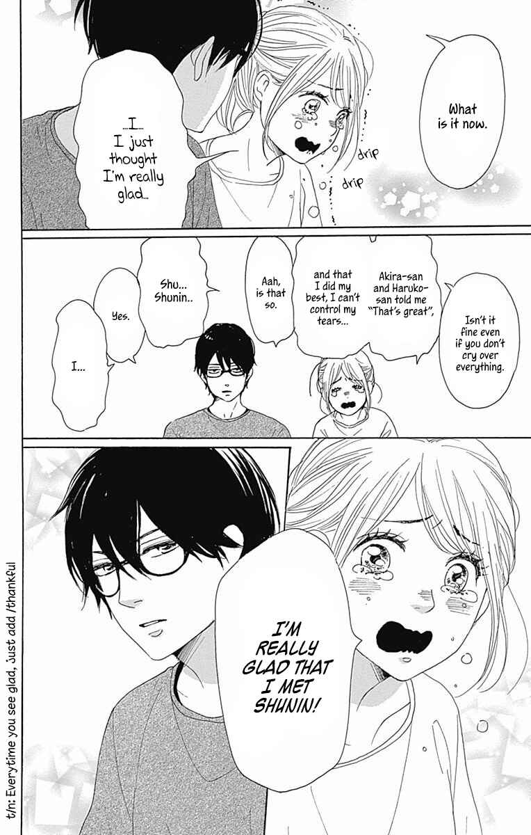 Page 31 Chapter 40 Dame na Watashi ni Koishite Kudasai