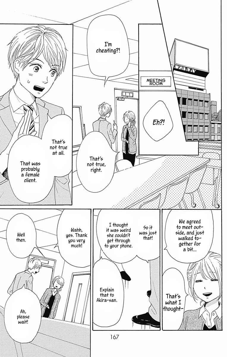 Page 34 Chapter 40 Dame na Watashi ni Koishite Kudasai